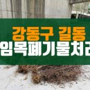 선환경 네이버블로그