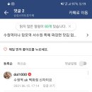 금화루 이미지