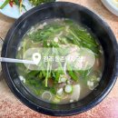 경주국밥 | 경주 국밥맛집 동촌돼지국밥 내돈내산 후기