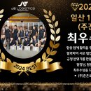 준은로지스틱스 이미지
