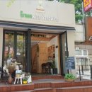그리니치샌드위치 이미지