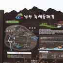 지천생태길 이미지