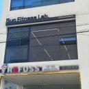Sun Fitness Lab 이미지
