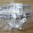 할라피뇨(멕시코 고추) 씨앗 이미지