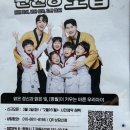 국가대표 태권도 | 동삭동 태권도의 명소, 국가대표 명월 태권도장 방문 후기