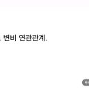 화장실 분뇨 변비 연관 관계 이미지