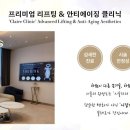 끌레르의원 이미지