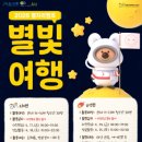 부평구 청소년수련관