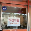 오렌지노래클럽 - 계양구 도두리로6번길 10 | 오렌지노래클럽