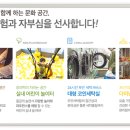 동원비스타 삼거리 이미지