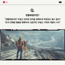 현측량설계