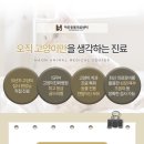 미소동물치과병원 이미지