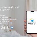 크린워크