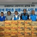 착한가스 이미지