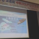 주식회사 신화무역