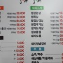 우가우가식육식당 네이버블로그