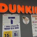 [홍대역] 던킨 공항철도 홍대 역사점 신메뉴 이용후기 (내돈내산)