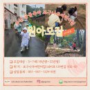 사회복지법인 아이사랑어린이집 네이버블로그
