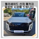 카월드스토리 이미지