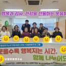 부산진구종합재가노인복지관 이미지