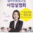 전과목의영광학원 이미지
