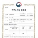 ㈜명성과학 이미지