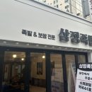행복한족발 이미지