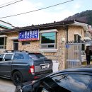 고향펜션형민박 이미지