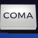 (공연) 사운드 이머시브 씨어터 <고스트쉽>+<코마> 이미지