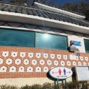 병풍사주차장 이미지