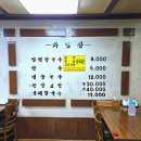 양평보쌈칼국수 이미지