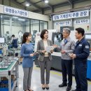 경기도경제과학진흥원 노동조합 | 경기도 유망중소기업 인증! 알기쉬운 신청 가이드!