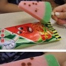 륙