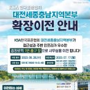 충남지역본부 네이버블로그