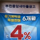 중2동-36 이미지