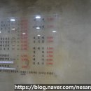 명성불고기 이미지