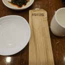 안심국시 이미지