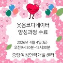 중랑여성인력개발센터 이미지