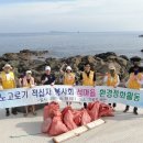 노고로기 이미지