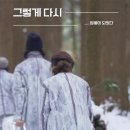 아르코예술극장 네이버블로그