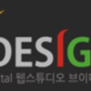 법무사전종필사무소