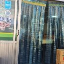 옥천초량순대