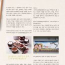 순창쌀엿 영농조합 | 순창쌀엿영농조합