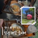 문리버(카페) 화장실 이미지