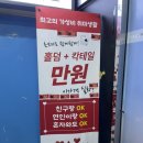 히든 홀덤펍 이미지