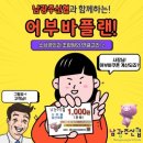 글라스월드안경 광주봉선점 이미지