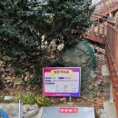 문현약수터 이미지