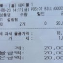 100년설렁탕 네이버블로그