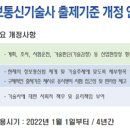 필정보통신 이미지