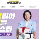 홈세일마트 이미지